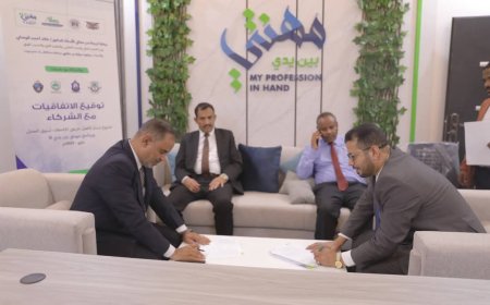 جامعة المهرة توقّع اتفاقية شراكة مع مؤسسة صلة للتنمية لتنفيذ مشروع "مهنتي 9"