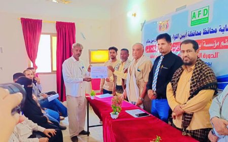 مكتب إعلام ابين يختتم الدورة التدريبية في مجال اساسيات التصوير بالموبايل