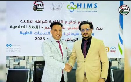 توقيع اتفاقية شراكة إعلانية بين اللجنة الاعلامية في الاتحاد وشركة هيملايا الهند للخدمات الطبية