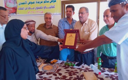 عمال وعاملات مكتب الزراعة والري بأبين يكرمون أسرة الفقيد الراحل "لحمدي" 