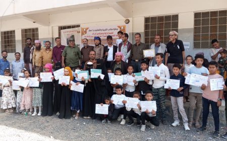 مدرسة الفقيد محمد زين العمري بيافع سرار تحتفي بالمتفوقين وتؤكد التزامها بمواصلة المسيرة التعليمية رغم التحديات