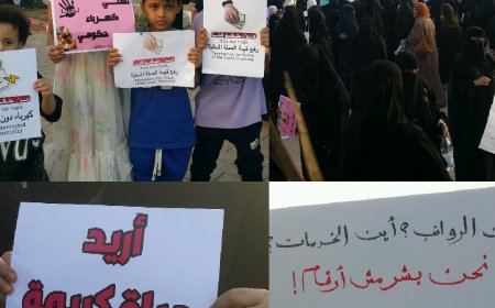 هيفاء شوكت: تحسين الخدمات الأساسية وخاصة الكهرباء والمياه والتعليم أولوية لدى حرائر عدن