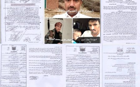 مأساة معاذ أحمد غالب.. جريمة ذبح في الغربة بعد سنوات من المطاردة والتهديدات