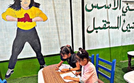 جلسات التكامل الحسي في سواعد الخير.. خطوات مدروسة نحو طفولة صحية ومتوازنة