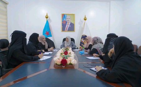 هيئة المرأة تعقد اجتماعها الدوري وتؤكد دعمها الكامل لمطالب نساء الجنوب