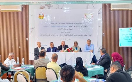 وكيل أول محافظة تعز يدشن ورشة مشروع تحسين نتائج التعليم