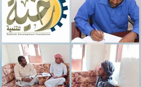 مؤسسة رخية للتنمية تعقد لقاءً لمناقشة برامج العشر من ذي الحجة لعام 1446هـ / 2025م