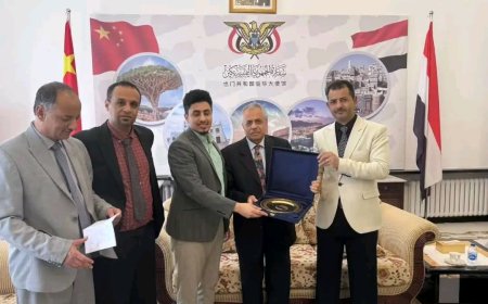 السفارة اليمنية في بكين تكرم عدد من الطلاب الفائزين في المؤتمر الطلابي العلمي الأول