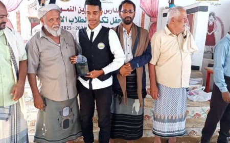 مدرسة المتميزين تحتفي بطلابها الأوائل وتكرّم رواد التربية والتعليم في ميفعة شبوة