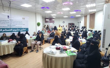 بدعم من الحكومة الهولندية وتنفيذ مؤسسة يمان الوكيل الشبحي يدشن مشروع القسائم الصحية لخدمات الصحة الإنجابية في العاصمة عدن