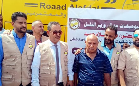رئيس الهيئة العامة لتنظيم شؤون النقل البري بالعاصمة عدن يدشن تفويج حجاج بيت الله الحرام عبر ميناء الوديعة البري