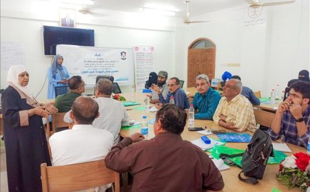 معايير الاعتماد في مؤسسات التعليم العالي.. في ورشة عمل بجامعة عدن