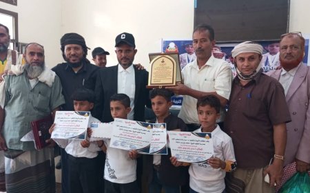 مديرية سرار يافع تحتفي بالطلاب الفائزين بمسابقة الحساب الذهني وتكرم الداعمين