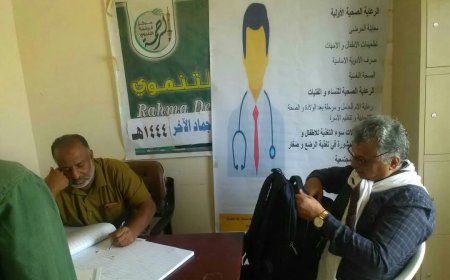 للمرة الثالثة أهالي مودية يناشدون منظمة الإنقاذ الدولية بالاستمرار في خدمات العيادة الطبية المتنقلة