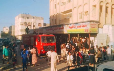 الدفاع المدني بشبوة ينجح في إخماد حريق بأحد الطواحين بمدينة عتق