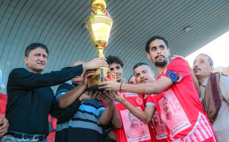 التلال يحقق كأس الذكرى الرابعة لرحيل الكابتن سامي النعاش بعد فوزه على أهلي عدن