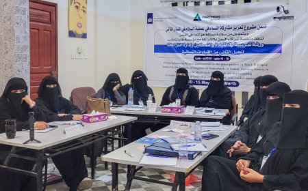 اختتام دورة لتأهيل قيادات نسوية في مجال إدارة النزاعات وبناء السلام بمأرب