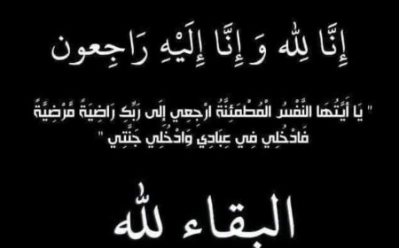 الأخ اللواء الركن/ صالح محمد الجعيملاني المحترم   قائد المنطقة العسكرية الأولى 