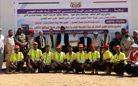 وزارة الأوقاف تبدأ تفويج حجاج الموسم ١٤٤٦ براً عبر منفذ الوديعة