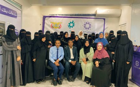 وزارة الصناعة تختتم دورة تدريبية لسيدات الأعمال ومالكات المشاريع الصغيرة