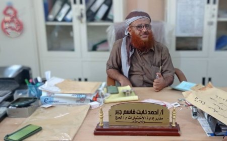 رئيس كنترول عدن يوجه رسالة شكر ويثمن جهود قيادات وزارة التربية والتعليم