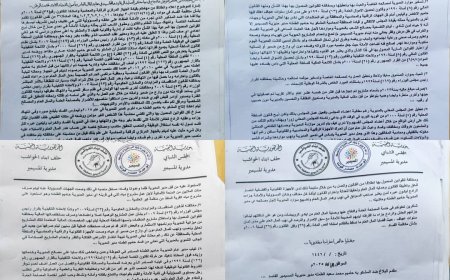 المجلس الشبابي وحلف أبناء الحواشب يسلمون مدير فرع الجهاز المركزي للرقابة والمحاسبة بلحج بلاغ ضد مدير عام المسيمير