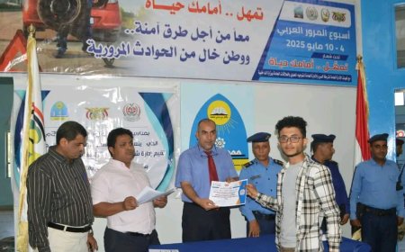 شرطة السير بتعز تُكرم فريق جوالة جامعة تعز تقديرًا لإسهاماتهم في إنجاح فعاليات أسبوع المرور العربي 2025