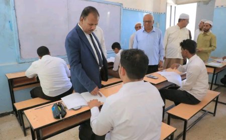 الوكيل العامري يتفقد سير الامتحانات النهائية لطلاب الثانوية العامة بوادي حضرموت