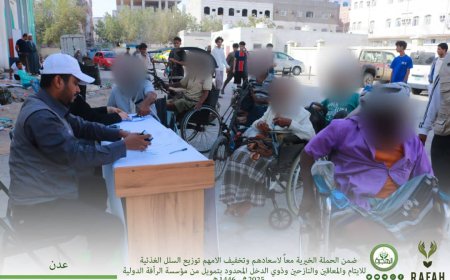 بتمويل من مؤسسة الرأفة الدولية.. مؤسسة الهجرة توزّع 150 سلة غذائية بالعاصمة عدن