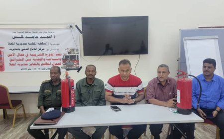 تدشين الدورة التدريبية للأمن والسلامة والوقاية من الحرائق لعمال مطاعم ومخابز المعلا