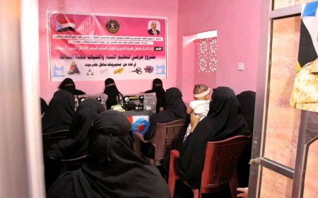 انتقالي حضرموت يواصل تنفيذ مشروع "حرفتي" لتعليم الخياطة للنساء والفتيات في الحامي