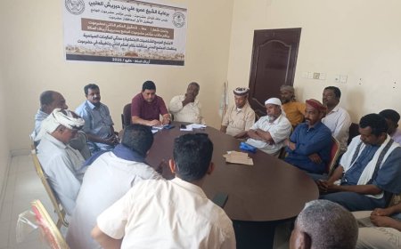 تنفيذية مؤتمر حضرموت الجامع بأرياف المكلا تنظم لقاءً توعوياً حول الحكم الذاتي