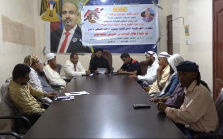 انتقالي لحج ينظم لقاءاً تشاورياً حول مخاطر انتشار الفكر الإرهابي بين الشباب