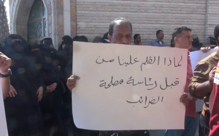 مكتب الضرائب بعدن يطالبون بإطلاق رواتبهم لشهري أبريل ومايو وإعادة التأمين الصحي الذي توقف منذ ستة أشهر