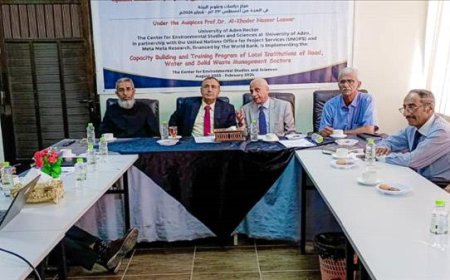 جامعة عدن والبنك الدولي يبحثان تعزيز الشراكات الإستراتيجية