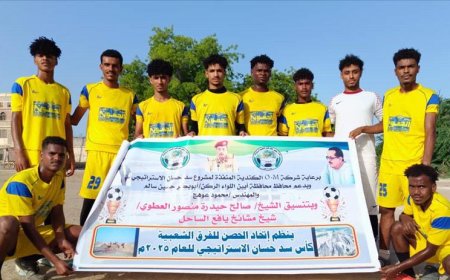 النصر يتغلب على ردفان في دوري كأس سد حسان الاستراتيجي بالحصن