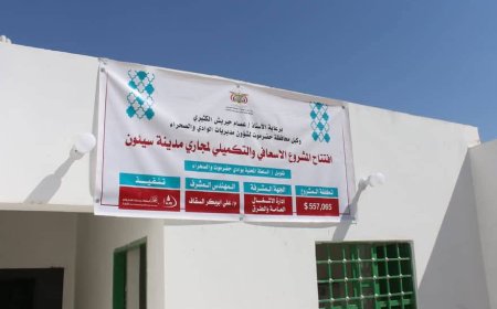 المشروع الإسعافي في خطر !!