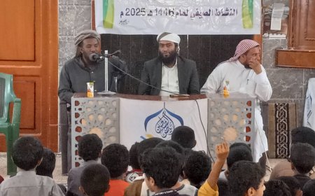 مدير أوقاف عتق ومدير التحفيظ بالمحافظة يتفقدان الدورات الصيفية في العاصمة عتق