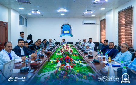 جامعة العلوم والتكنولوجيا بعدن تنظم ورشة عمل بعنوان "فوارق صرف العملات في اليمن: التحديات والحلول"