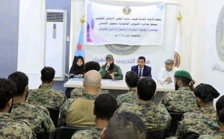 الأمانة العامة تنظم محاضرة توعوية لمنتسبي الإدارة العامة لمكافحة المخدرات في قوات الحزام الأمني