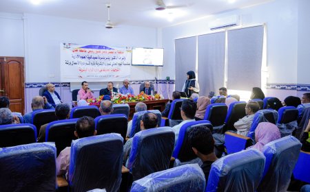 التوجهات الحديثة في إدارة الموارد البشرية.. في ورشة علمية بكلية العلوم الإدارية بجامعة عدن