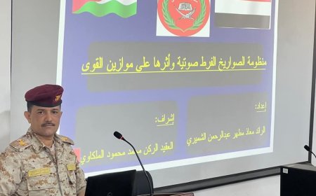 الرائد معاذ الشميري ينال درجة الماجستير ولقب الركن من كلية القيادة والأركان الملكية الأردنية 