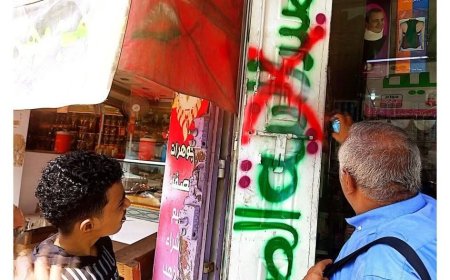 رقابة صحية مشددة تكشف أدوية مهربة وعيادات غير مرخصة وتغلق صيدليات بالمعافر