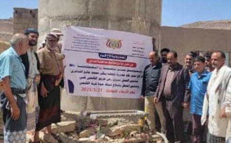 المدير الشاعري يدشن ثلاثة مشاريع أعمال بقريتي الكتمي وكبي بمريس بدعم من منظمة زوا الهولندية