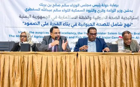 برعاية رئيس الوزراء.. الوزير السقطري يدشن الاستراتيجية الوطنية للصحة الحيوانية والخطة الاستثمارية في عدن