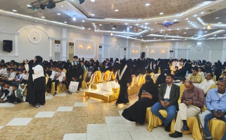 بنك الشمول يدعم التعليم النوعي ويكرّم المتفوقين في مدارس الإحسان الأهلية بحفل مميز