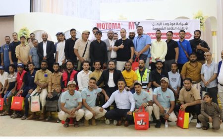 الطاقة الشمسية في عدن ندوة موتوما تكشف أحدث التطورات في  الانفرترات وبطاريات الليثيوم