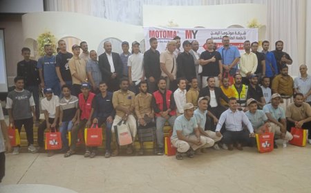 تنظيم ندوة تدريبية متخصصة عن بطاريات الليثيوم بالعاصمة عدن