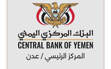 البنك المركزي ينفي اعتزامه طباعة عملة جديدة لتمويل عجز الموازنة