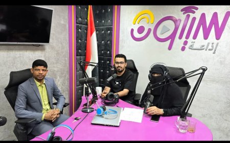اذاعة سيئون تستضيف رئيس نقابة المهندسين اليمنيين بمحافظة حضرموت